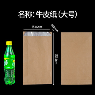 Barbecue Packing Bag in stock Aluminum Foil Insulation Tin Paper Bag Takeaway National Tide Thickened Disposable Snacks Kebab Packing Bag