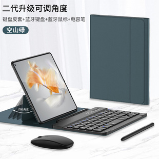 Применимый кожаный чехол с переносной клавиатурой Huawei Matex3, креативный бизнес, портативная беспроводная Bluetooth-мышь matex5