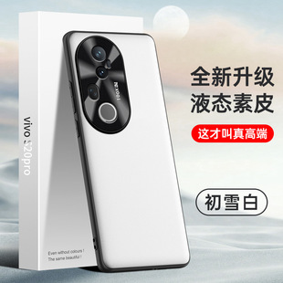 Подходит для vivoS20pro чехол для мобильного телефона с жидкой кожей защитный чехол для тонких отверстий объектива может быть один за другим