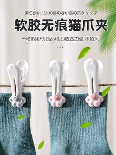 Windproof clip clothes drying plastic clip large clip clothes drying rack drying quilt clothes clip holder drying quilt clip