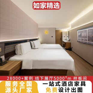 Home selection hotel furniture hotel dedicated bed B & B apartment guest room double bed box custom hotel standard room bed