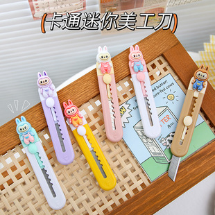 New Cute Cartoon Art Knife Creative Mini Portable Unpacking Express Small Knife Student Hand Account Cutting Paper Knife