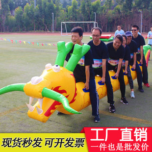 Fun Sports props inflatable dry land dragon boat group building game props land Caterpillar expansion training equipment