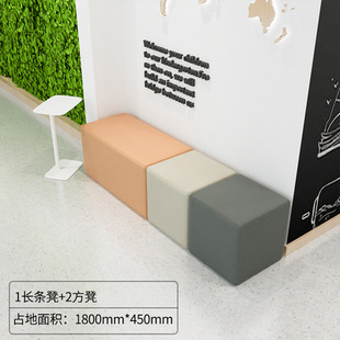 Office Education and Training Institutions Waiting Reception Rest Area Creative Simple Small Xippi Sofa Coffee Table Combination