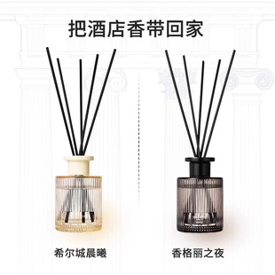 MINISO Mingchuang превосходный пятизвездочный отель ароматизированная серия-без огня ароматерапия комнатная комната для длительного аромата 120 мл