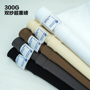 400g heavy cotton American small neckline long sleeve T-shirt men's autumn and winter thickened cotton loose bottoming shirt for men and women