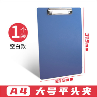 Оптовая продажа фабрики А4 пластиковый зажим для пластины Scribe Picket Picket Picket