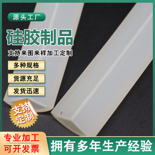 Silicone Tube, High Temperature Resistance, Low Temperature Resistance, Wear Resistance, Anti-Aging, Silicone Rubber Hose, Soft Casing, Water Pipe Insulating Pipe