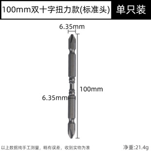S2 new double head cross head torque electric batch quick screw appliance maintenance wind batch pneumatic screwdriver