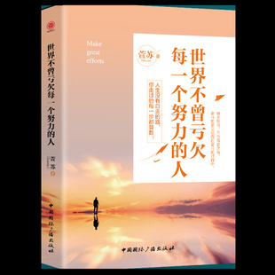 Книжная и книжная оптовая компания Community Cafe Library дарит книги, книги, литература, вдохновляющее управление подлинными