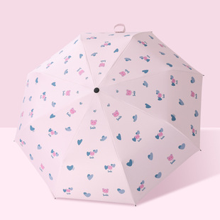 Umbrella Wholesale Women's Sunny and Rainy Dual-Use Folding Sunshade Umbrella Sun Umbrella UV Advertising Umbrella logo