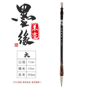 Manufacturer Langhao Brush Practice Large, Medium and Small Brush Set Wholesale Calligraphy Training Students Use Brush Wholesale