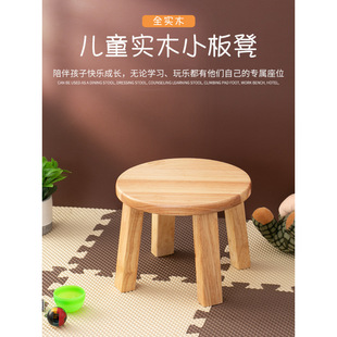 Solid Wood Shoe Changing Stool Children's Stool Small Bench Fishing Stool Super Short Stool Flower Pot Elevated Rack Small Orange