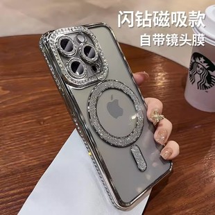 Suitable for iPhone15 side drilling magnetic transparent leak standard mobile phone case Apple 14promax silicone protective cover 16P