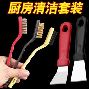 [New] Kitchen household gas stove range hood sink cleaning brush 5-piece set strong to remove dirt