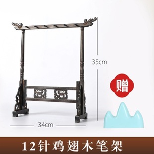 Pen of God Chicken Wings Wooden Pen Hanging Redwood Brush Rack Solid Wood Study Four Treasures Calligraphy Supplies suit Student Pen Mountain