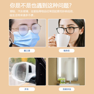 Lens anti-fog wipes glasses anti-fog cleaning wipes car lens anti-fog cleaning paper lens wiping wipes