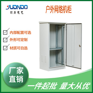 8 Cabinet wall-mounted network floor-mounted power equipment equipment anti-rust 10 external network rainproof box power outdoor floor