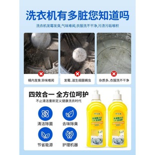 Washing Machine Cleaning Agent Descaling and Disinfection Drum Washing Machine Cleaning and Stain Removal Package Set One Set Two Set Three