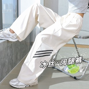Girls' Summer Thin Pants 2025 New Children's Wide Leg Pants Ice Silk Breathable Summer Big Children's Sports Anti-mosquito Pants