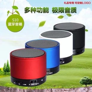 S10 small steel cannon Bluetooth speaker metal portable mini card wireless portable car home stereo