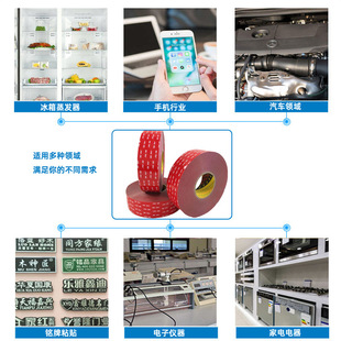 Strong 3m double-sided adhesive GPH-110GF GPH-060 GPH-160 Waterproof high temperature resistant high viscosity 3M adhesive