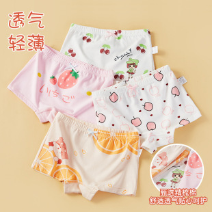 Girls' underwear class A combed cotton briefs antibacterial bottom breathable skin-friendly medium and large children's underwear female in stock supply