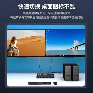 KVM-переключатель два в двух из HDMI Extension Copy 4K @ 60Hz Ultra Clear с переключением горячих клавиш 3,5 звука