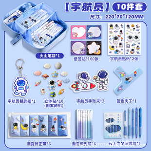 The astronauts are here! Large capacity volcanic pencil case boy stationery case 2024 new primary school children lead
