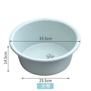Large Laundry Basin Household Large Extra-large Plastic Basin No. Bathing Thickened Plastic Basin Round Large Round Cross-border Free Shipping
