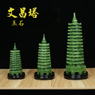 Natural Jade Wenchang Tower Layers Living Room Desk Study Desk Jade Decoration Chinese Craft Gift