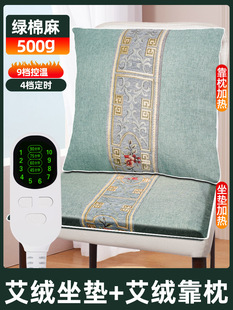 Heating Mai Pillow Electric Heating Cushion Hot Compress Cushion Warm Pillow Electric Blanket Office Mai Physiotherapy Pad