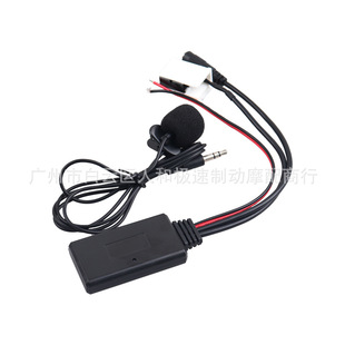 Для Volkswagen RCD 510 300 310 RNS315 автомобильный Bluetooth аудио адаптер MIC микрофон