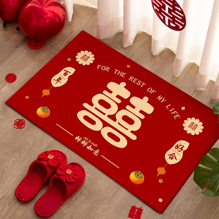 Wedding Floor Mat Entrance Door Mat Festive Bedroom Door Mat Bedside Decoration Wedding Room Happy Character Wedding Supplies Floor Mat