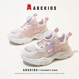 Girls' Shoes Summer 2024 New Boys' Sports Shoes Rotating Button Medium and Large Children's Dad's Shoes Hollow Mesh