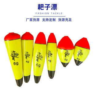 Factory wholesale winter fishing rake float multi-specification EVA float long shot Zhongtong float sea fishing rock fishing big belly float