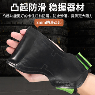 chuangmeiA1 Booster with Grip with Fitness Gloves Pull-up Men's Hard Pull Palm Bracer Women's Auxiliary