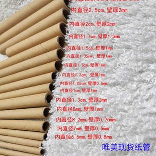 Yiwu Small Paper Tube Manufacturer Poster Bucket Calligraphy and Painting Calligraphy Art Sketch Art Paper Umbrella Packaging Drawing Paper Bucket