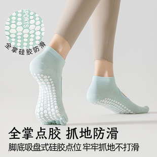 Pilates Socks Non-slip Backless Five-finger Socks Summer Thin Yoga Socks Skipping Rope Spring and Summer Indoor Fitness Sports Socks