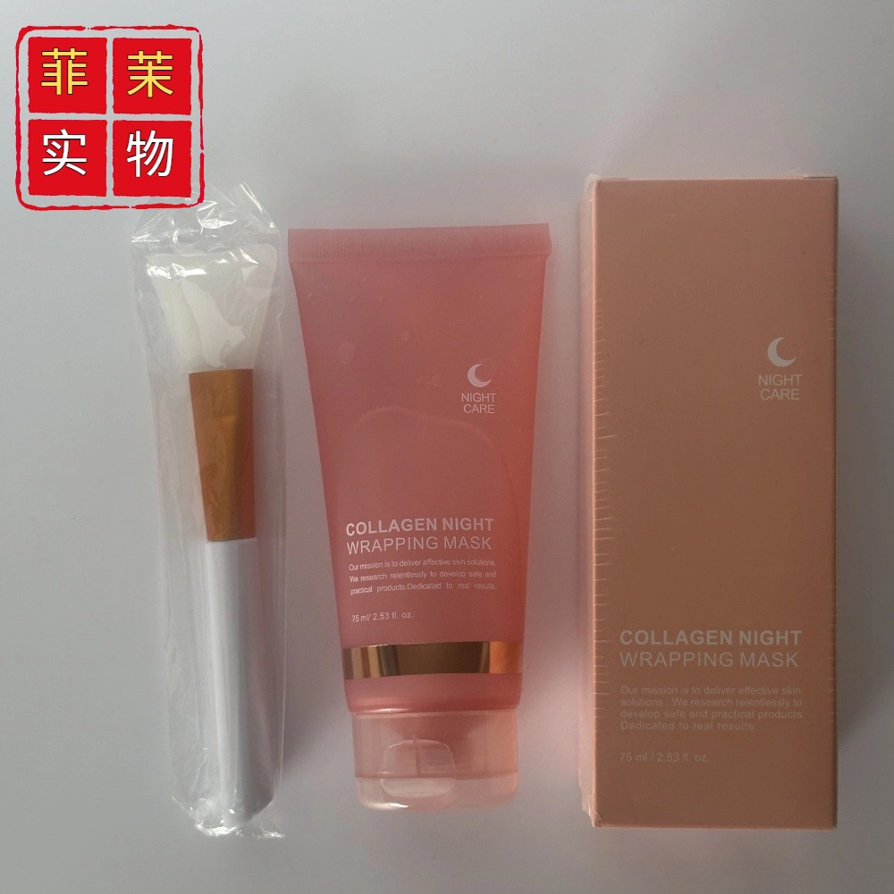 Cross-Border In-Stock Pdrn Pink Collagen Gel Mask Jelly Split Mask Pink Collagen