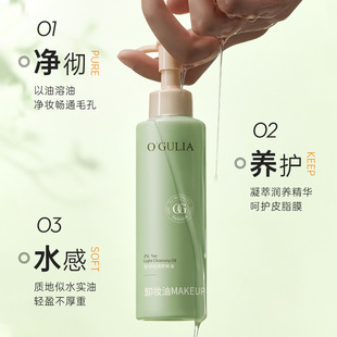Tea Tree Aaguria интеллектуальное исследование легкого очищающего масла