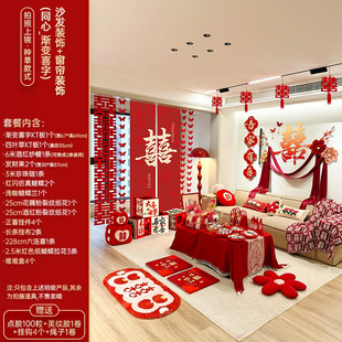 Wedding room layout full suit wedding ceremony new house decoration happy word kt board men's and women's square living room background wall flower decoration