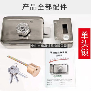 Electric lock, spiritual lock, smart lock, access lock, security lock, 12V Mute lock, building intercom, electric control, external swipe card
