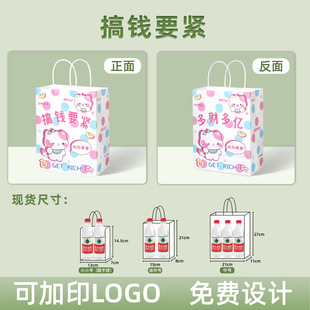 Kraft paper bag custom clothing handbag milk tea take-out bag wholesale birthday gift bag custom Ji Mu