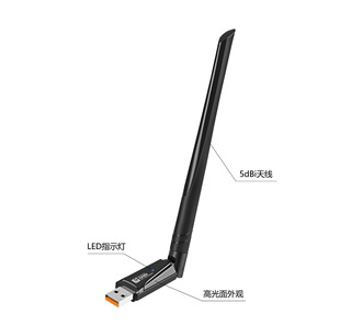 Wifi6 Беспроводная сетевая карта без привода 900M Настольный ноутбук USB двухдиапазонный 5G передатчик приема сигнала