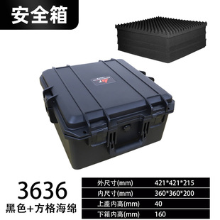Outdoor Industrial Precision Equipment Props 3636 Large Tool Storage Box Waterproof Drop-resistant Plastic Tool Protection