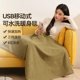 Graphene USB Charging Heating Shawl Electric Heating Body Warming Blanket Washable Home Office Outdoor Heating Mattress