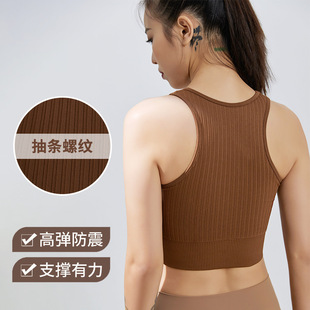 Amazon Seamless Knitted Yoga Vest with Chest Pad Women's Outer Wear Sports Underwear Shockproof Sleeveless Yoga Top