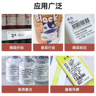 TEMU three-proof thermal 70x 20 Hishin SHEIN cross-border 100*100 mark sticker