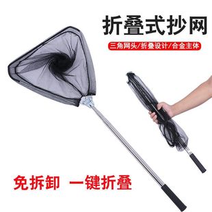 Folding copy net stainless steel solid copy net head telescopic rod copy net rod fishing net copy net pocket copy net sleeve ambi ring